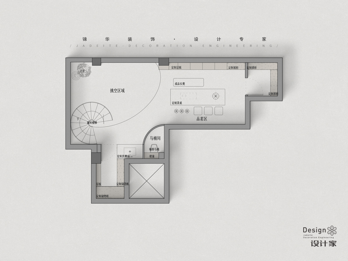 極簡-紫金疊院-疊墅-350㎡裝修-別墅-極簡
