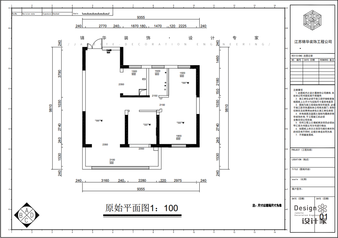 宋氏美学-金浦御龙湾-两室一厅-89㎡装修-两室一厅-新中式