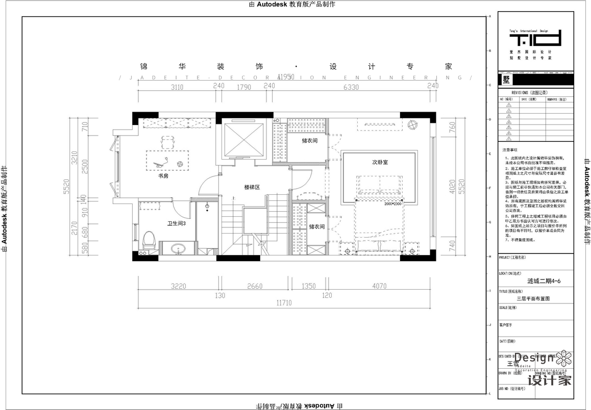 現(xiàn)代簡約-漣城-別墅-350㎡裝修-別墅-現(xiàn)代簡約