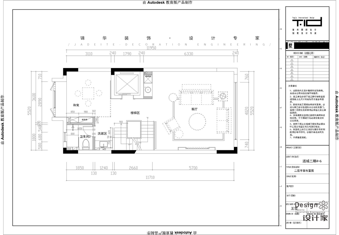 現(xiàn)代簡約-漣城-別墅-350㎡裝修-別墅-現(xiàn)代簡約