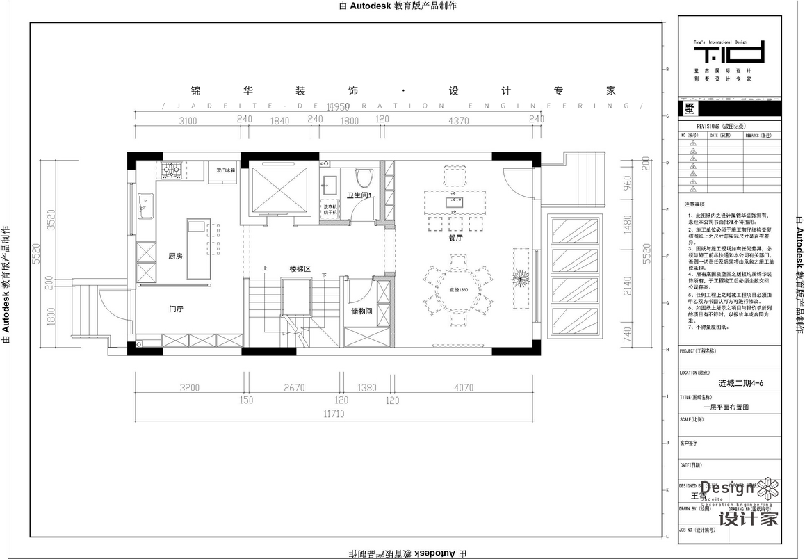 現(xiàn)代簡約-漣城-別墅-350㎡裝修-別墅-現(xiàn)代簡約