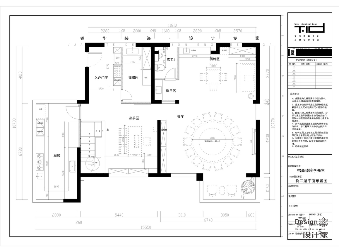 現(xiàn)代簡約-招商臻境-別墅-280㎡裝修-別墅-現(xiàn)代簡約