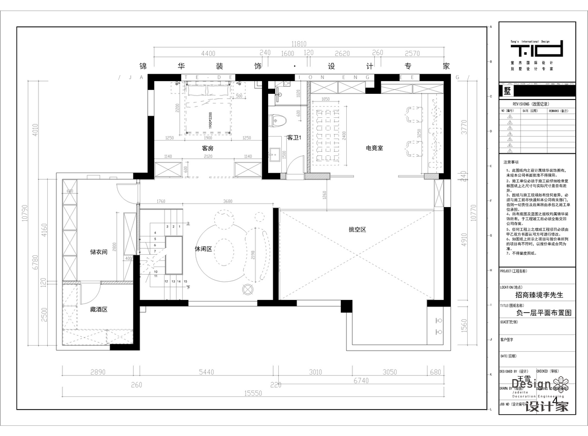現(xiàn)代簡約-招商臻境-別墅-280㎡裝修-別墅-現(xiàn)代簡約