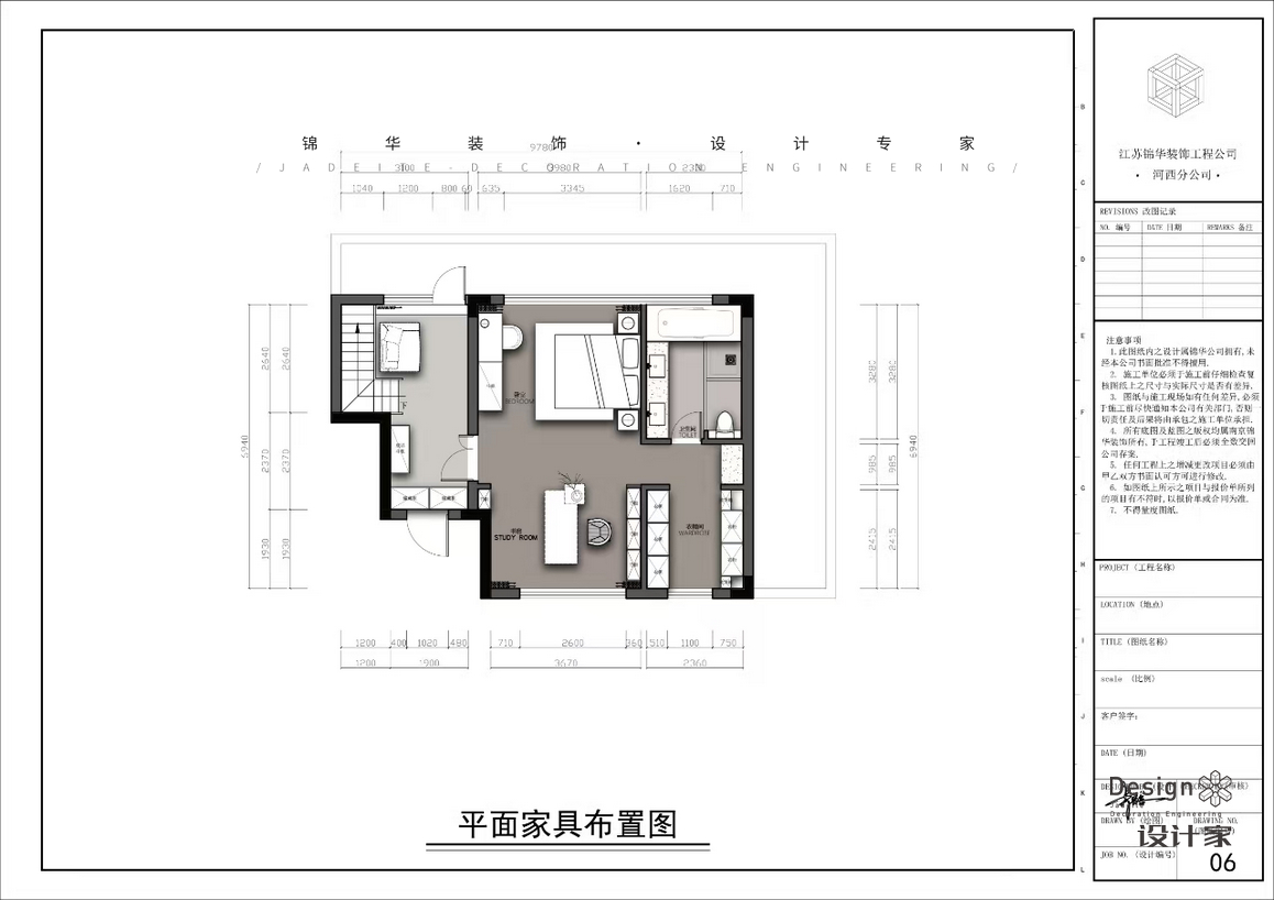 中古風—金基皓樾府—復(fù)式—200㎡裝修-躍層復(fù)式-中古