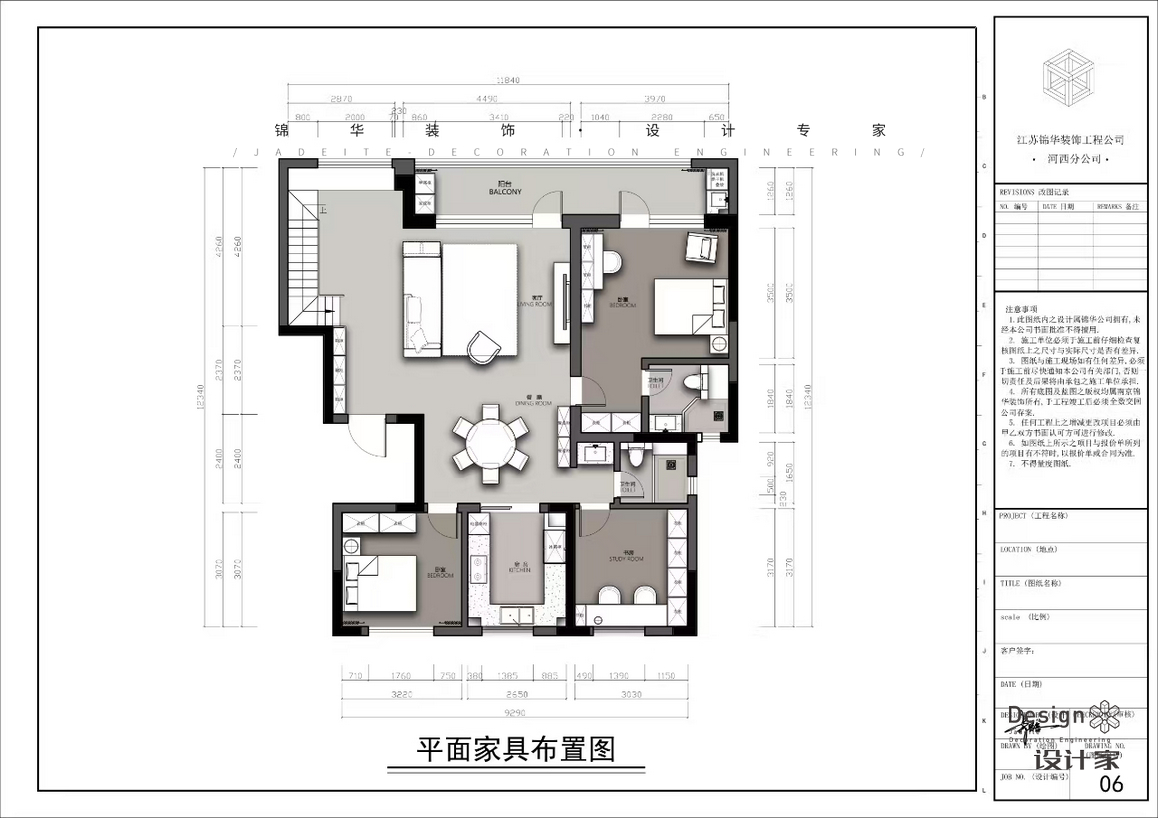 中古風—金基皓樾府—復(fù)式—200㎡裝修-躍層復(fù)式-中古