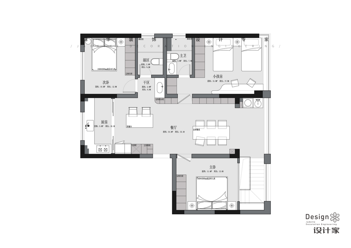 極簡(jiǎn)-中海方山印-三室兩廳-200㎡裝修-三室兩廳-極簡(jiǎn)