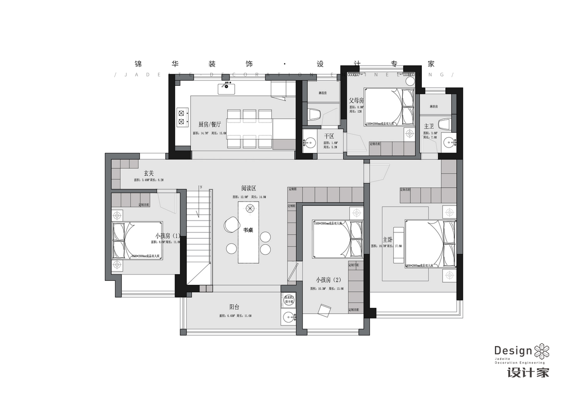 極簡-中海方山印-三室兩廳-270㎡裝修-三室兩廳-極簡