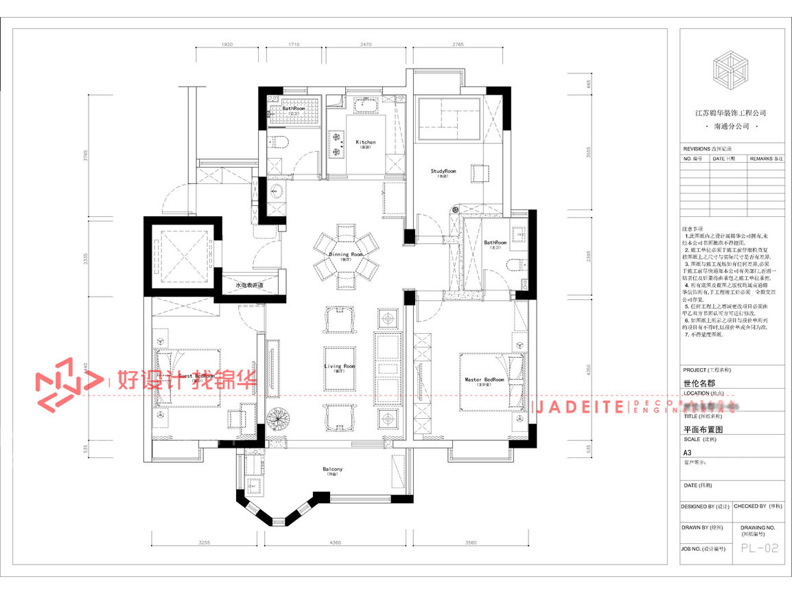 新中式 世伦名郡 三室两厅 150平米装修-三室两厅-新中式
