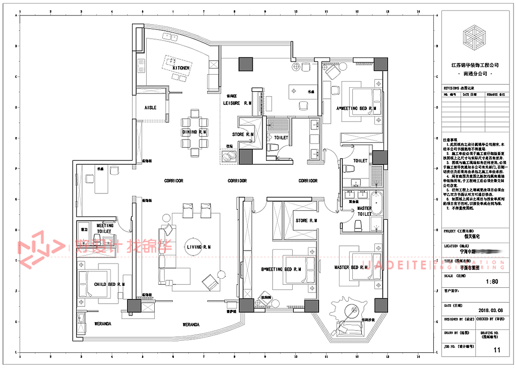 现代简约  恒天&新世界  三室两厅 340平米装修-三室两厅-现代简约