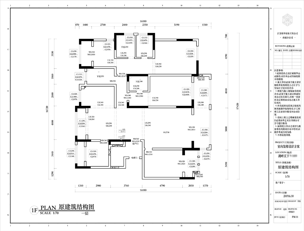 新中式 5房2厅2卫 湖畔天下215平米装修-四室两厅-新中式