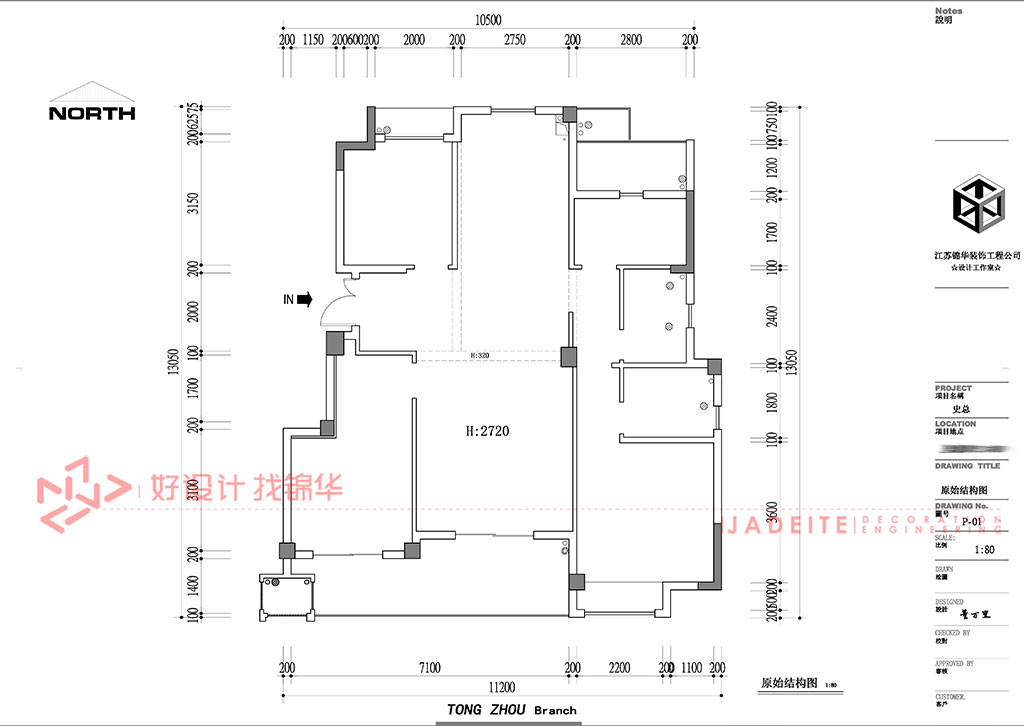 现代轻奢风格  4室2厅2卫  佳源都市128平米装修-四室两厅-现代简约