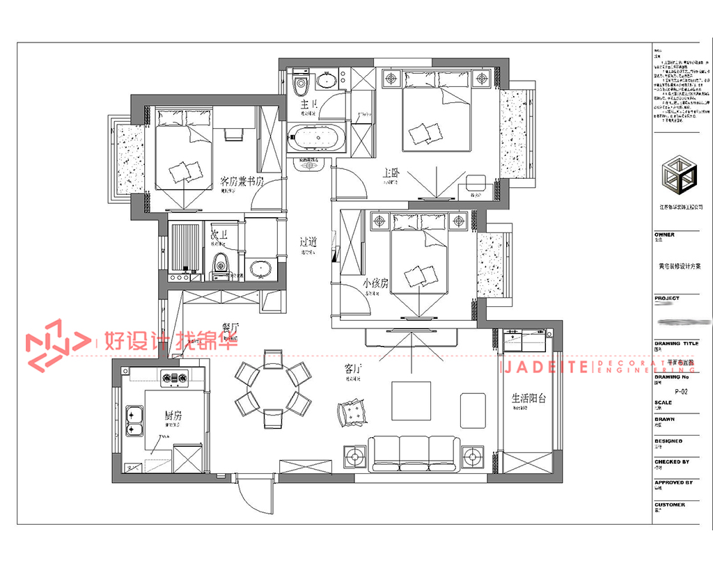 轻奢美式风格 3室2厅2卫 中南世纪花城130平米