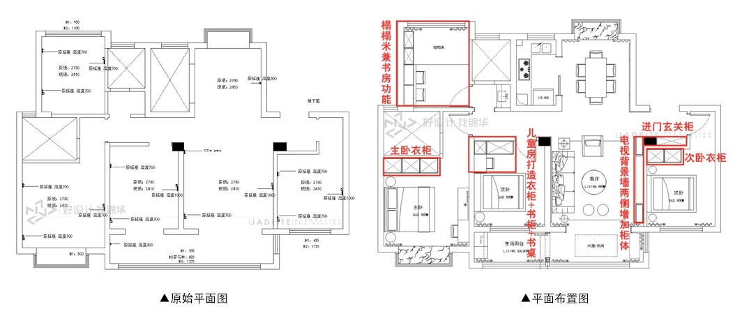 美式轻奢-中南熙悦122平-四室两厅装修案例 