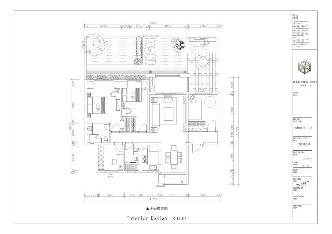 南通装饰设计公司-中海铂樾府140㎡ -四室两厅装修案例