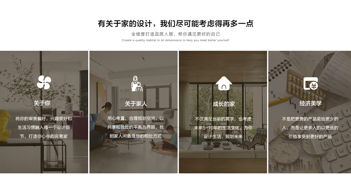 日式原木风-中新家园100㎡- 两室两厅装修案例装修-两室两厅-日式