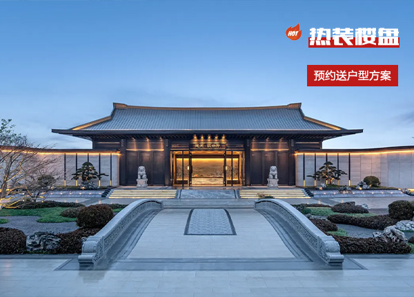 建发观云府 