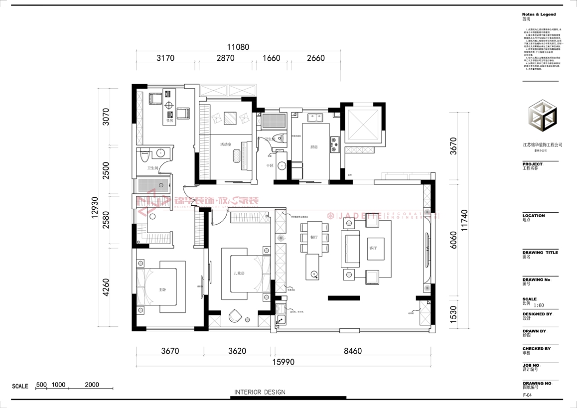 金领聚丰园-192㎡-极简风格案例图装修-三室两厅-极简