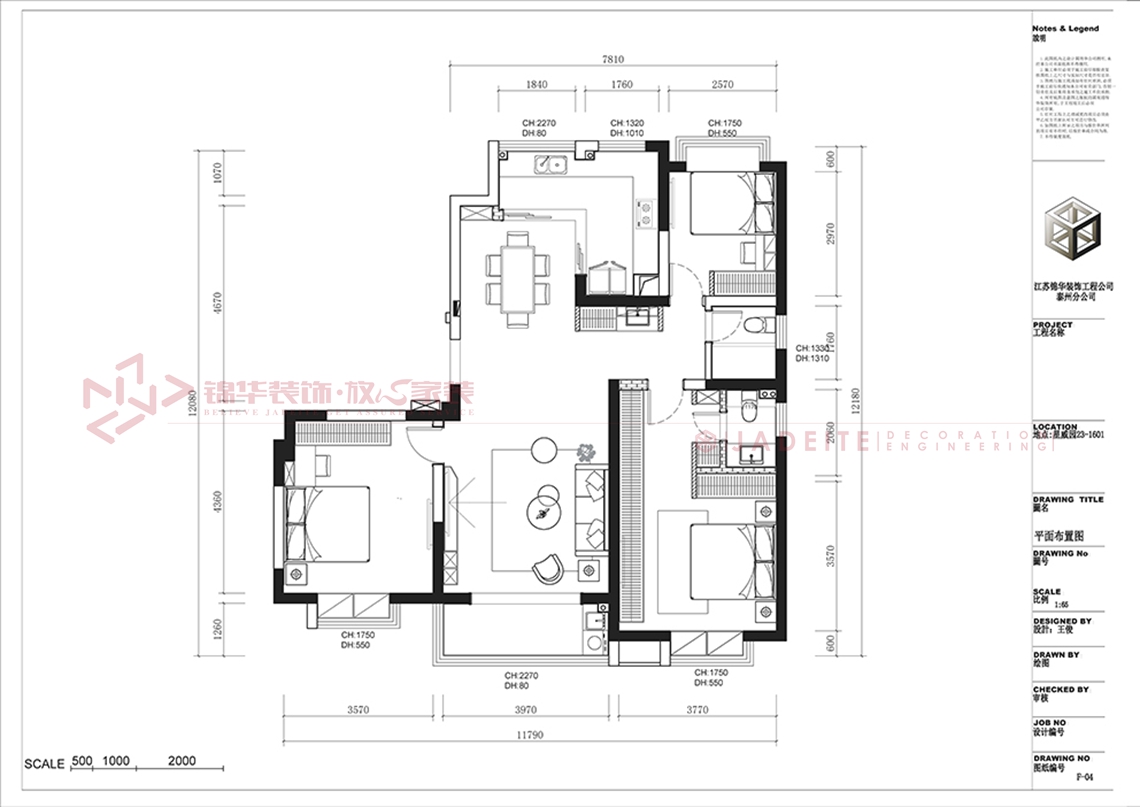 星威园-130㎡-现代原木风风格案例图装修-三室两厅-现代简约