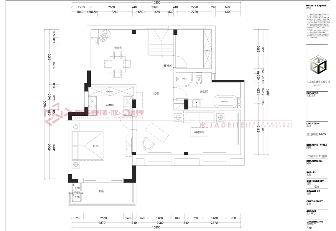 皇庭御苑-200㎡复式-现代风格案例图装修-跃层复式-现代简约