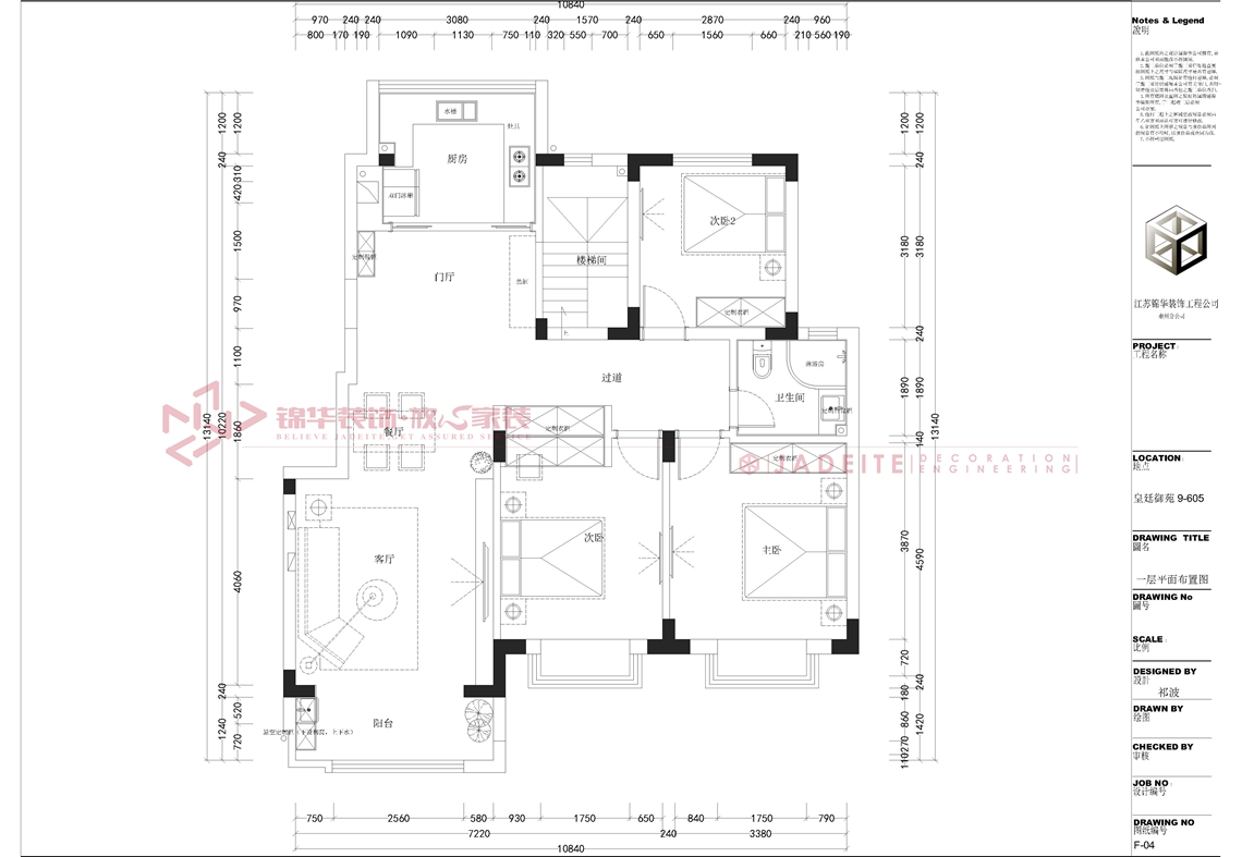 皇庭御苑-200㎡复式-现代风格案例图装修-跃层复式-现代简约