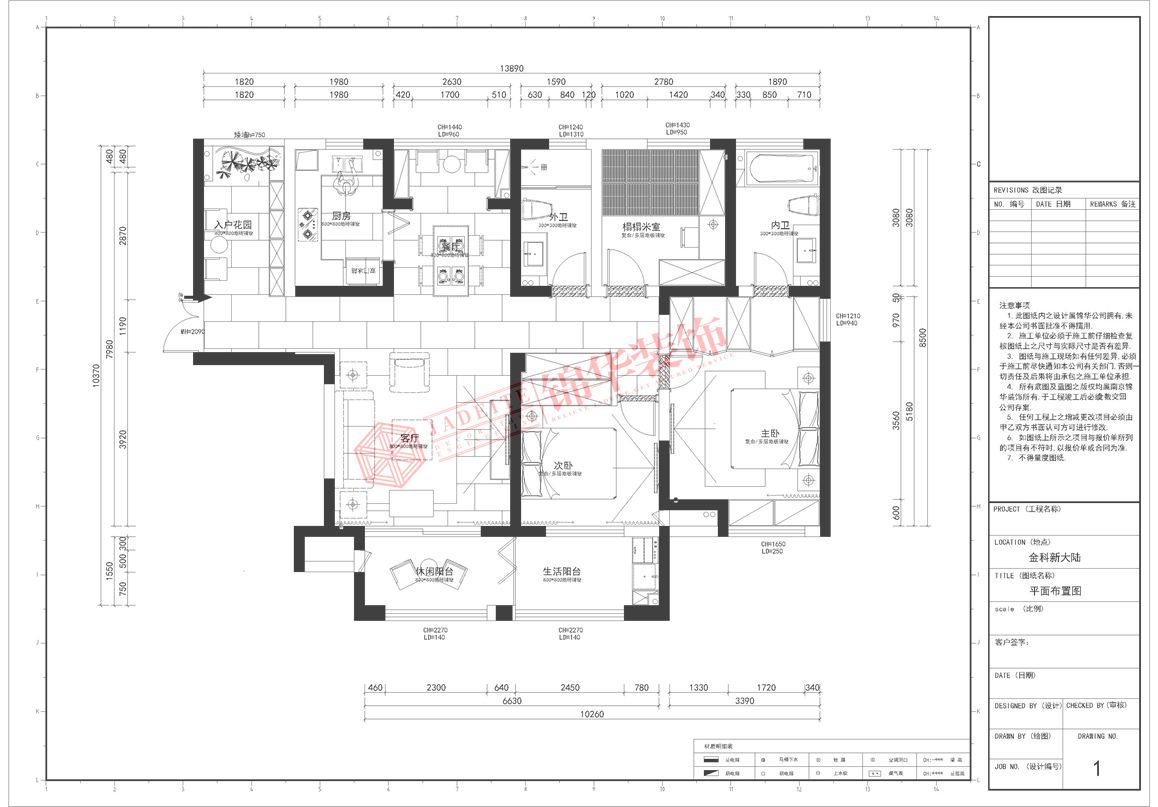 金科新大陆130平现代风格效果图装修-三室两厅-现代简约