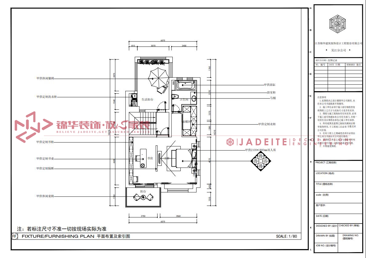 现代风格-中海国际社区-260平-联排别墅-平面图-装修效果图