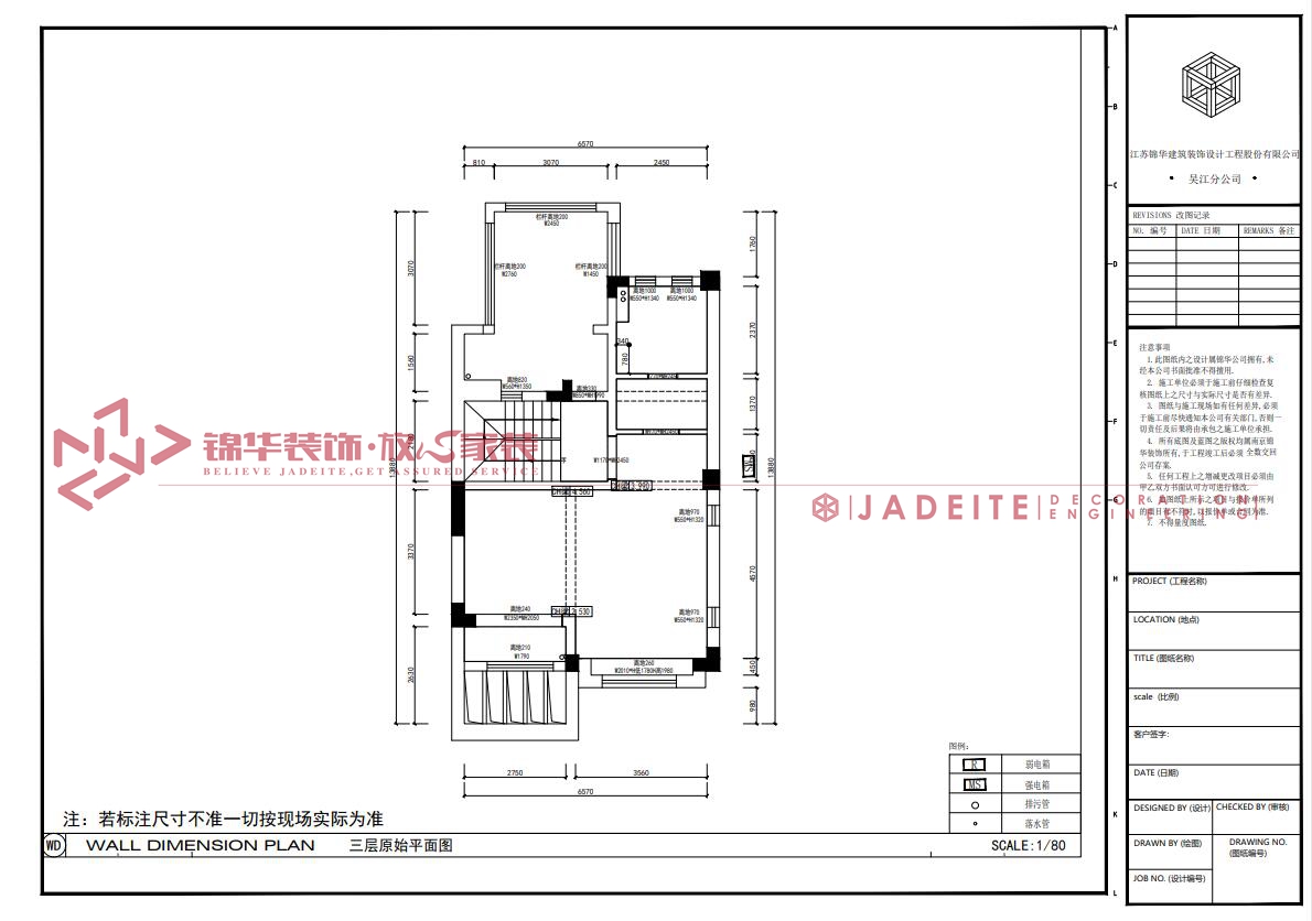 现代风格-中海国际社区-260平-联排别墅-原始图-装修效果图