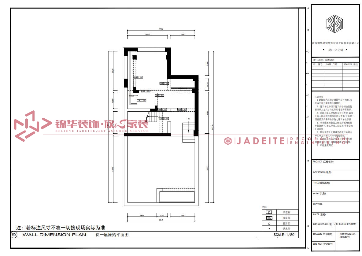 现代风格-中海国际社区-260平-联排别墅-原始图-装修效果图