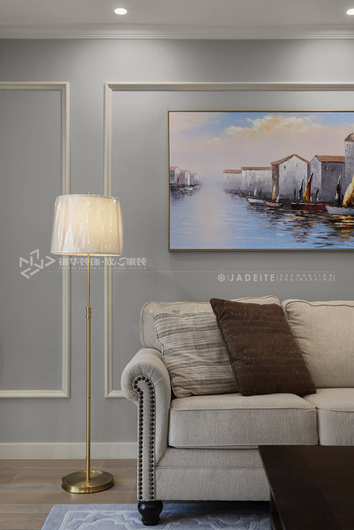 简美-金科廊桥水岸-143平-四房两厅-客厅-装修效果实景图