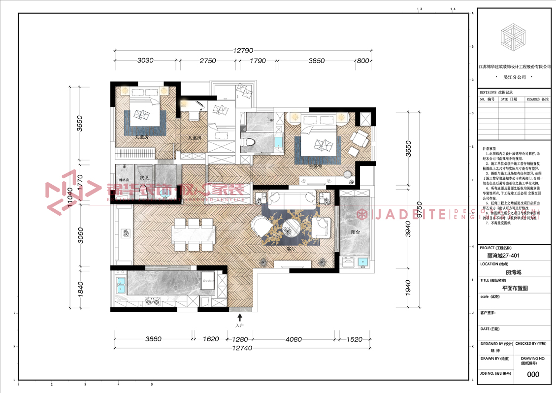 现代-丽湾域-138平-三室两厅-平面图