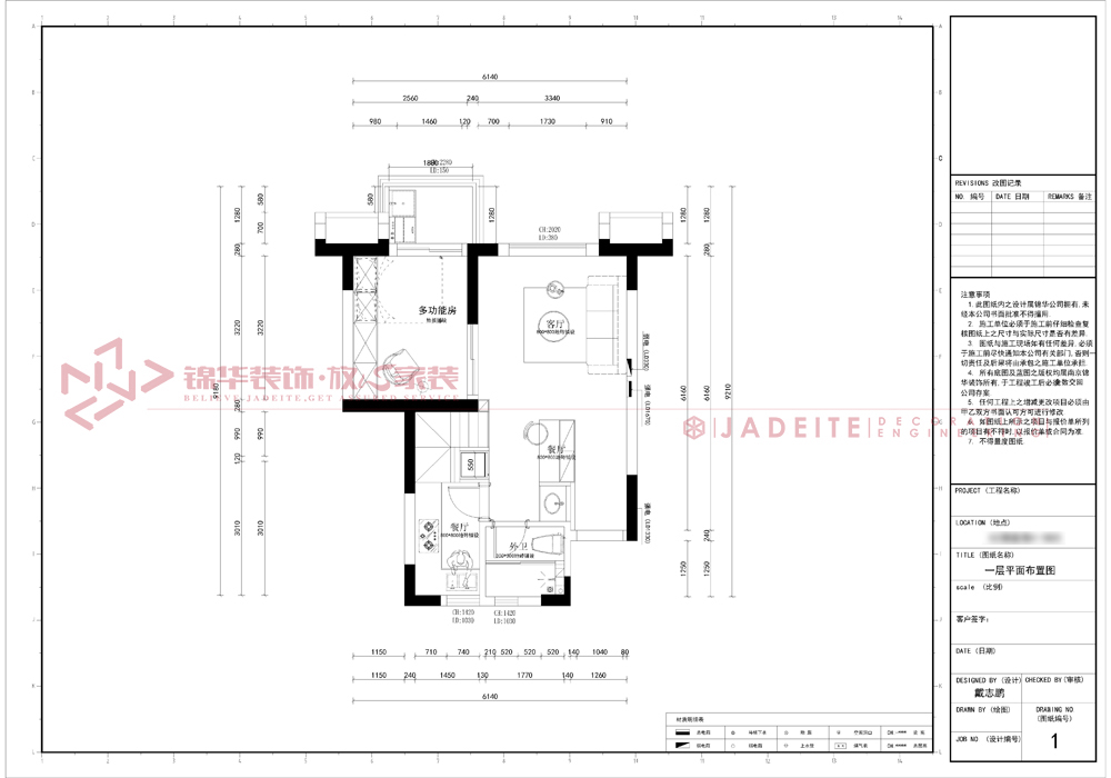 混搭-K2海棠湾-85平-三室两厅两卫-平面图
