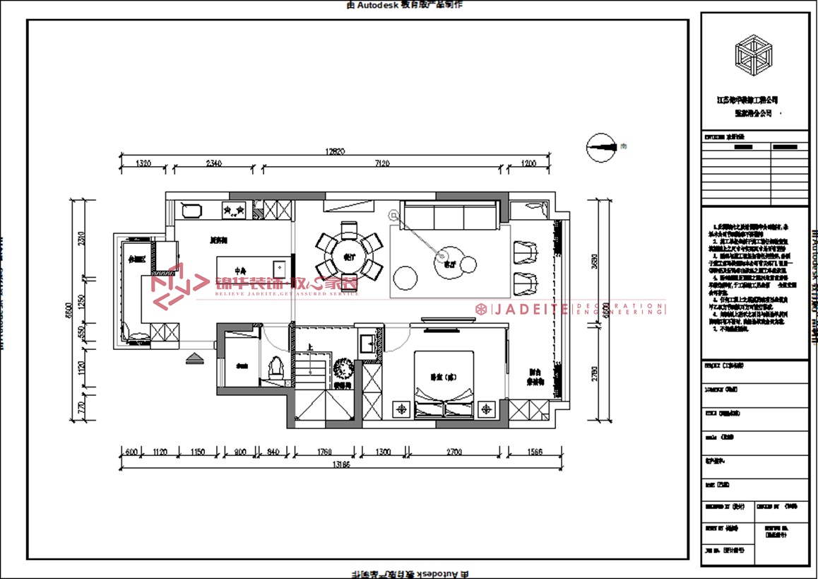	现代风格-建发御珑湾-三室两厅-210平-装修效果图   