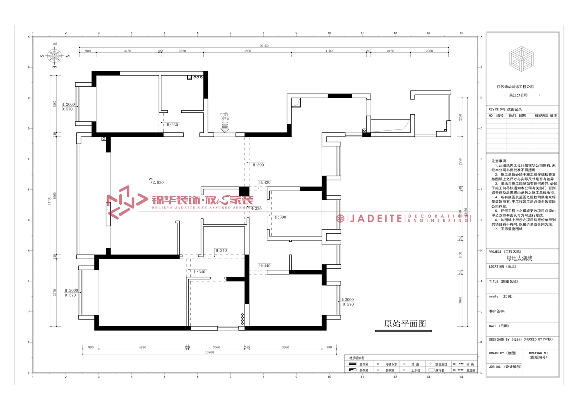 现代新中式-绿地太湖城-四室两厅-180平-装修效果图装修-四室两厅-新中式