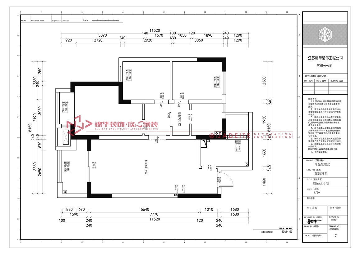 现代简约-溪湾雅苑-100平-三室两厅-装修效果图  
