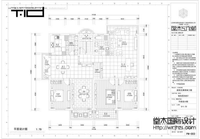 银杏苑240平新中式风格实景样板间装修-跃层复式-新中式