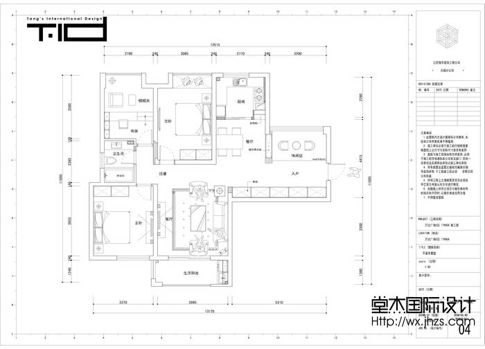 万达广场108平三室两厅一卫新中式风格实景图装修-三室两厅-新中式