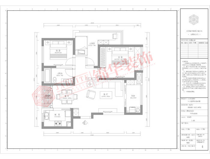 简欧风格-绿地波士顿-两室两厅-105平米-平面图-装修效果实景图