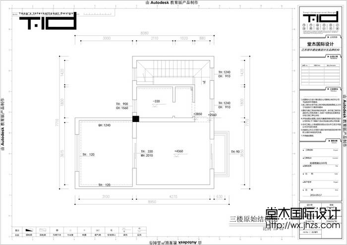 新中式风格-龙湖滟澜山-别墅-350平-户型图-装修效果图