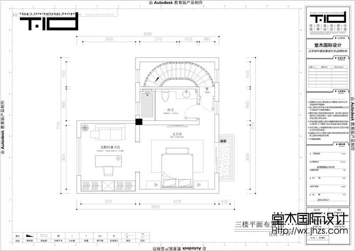新中式风格-龙湖滟澜山-别墅-350平-户型图-装修效果图
