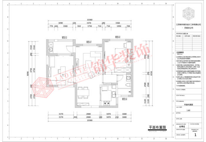 简约风格-长江国际朗庭-两室两厅-89平-装修效果实景图装修-两室两厅-现代简约