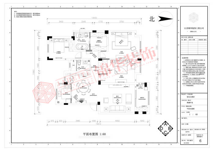 奥澜半岛138平三房两厅二卫简欧风格效果图装修-三室两厅-简欧