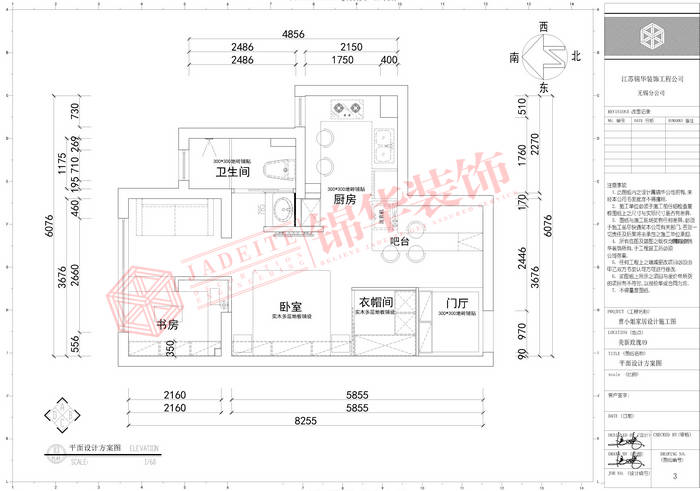 美新玫瑰49平新中式风格实景样板间装修-小户型-新中式