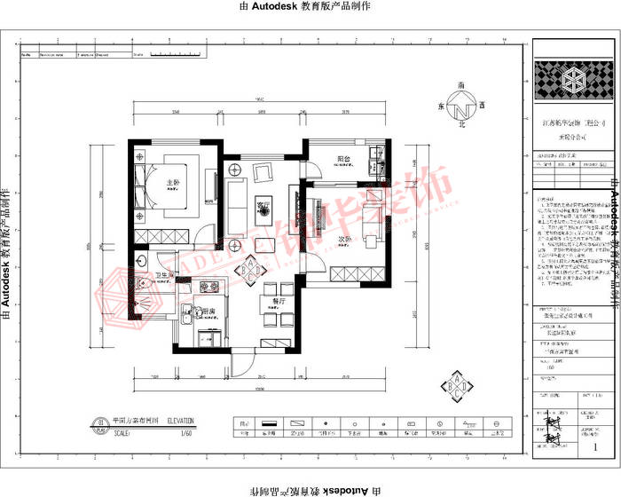 北欧风格-长江国际朗庭-两室两厅-89平-平面图