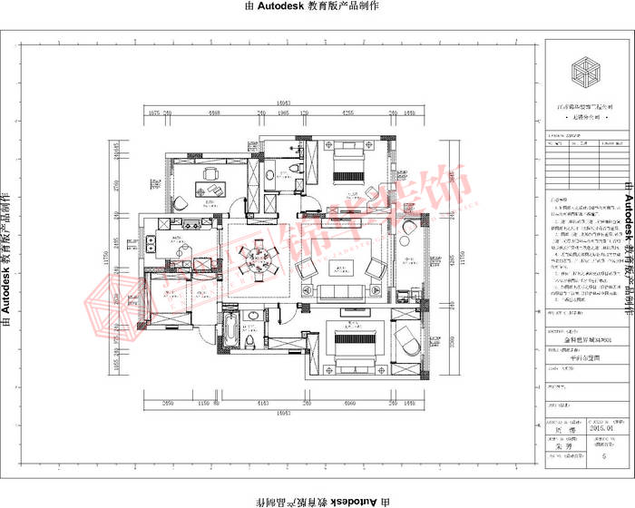 金科世界城140平现代简欧风格实景样板间装修-三室两厅-简欧