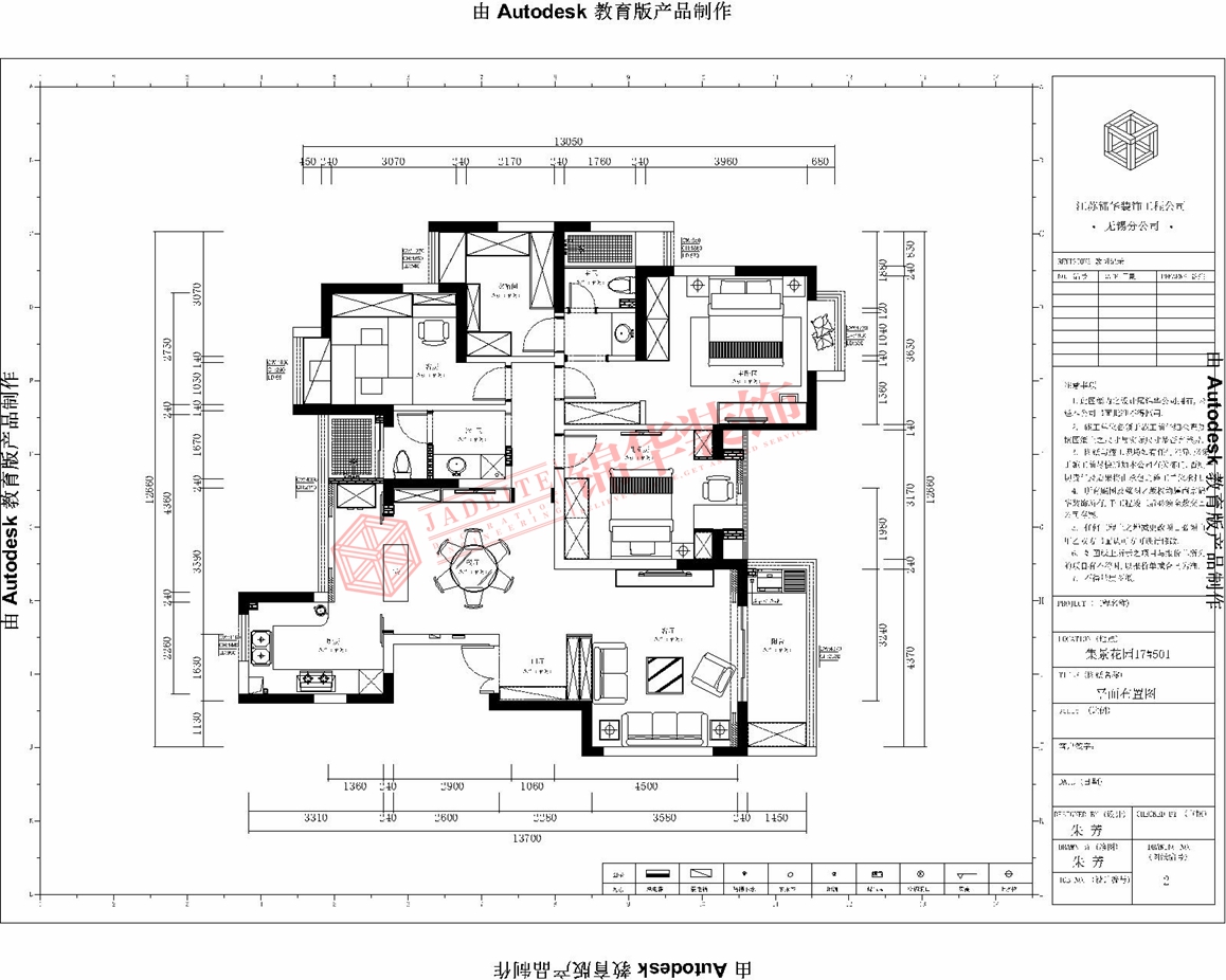 金色江南140平四室两厅两卫美式风格实景图装修-大户型-美式田园