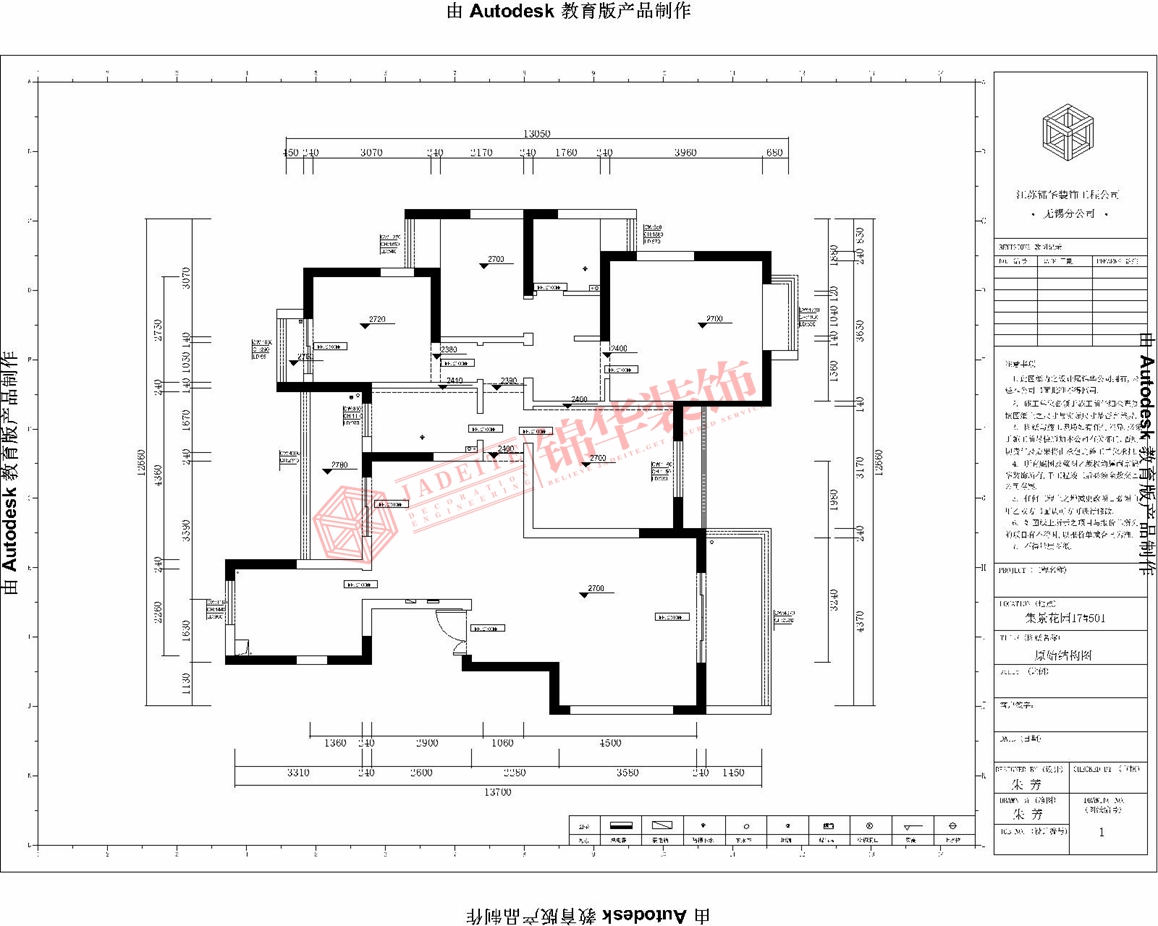 金色江南140平四室两厅两卫美式风格实景图装修-大户型-美式田园