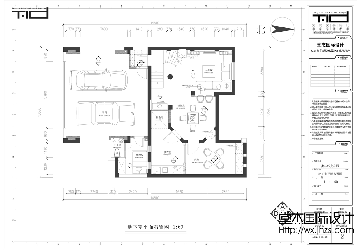 奥林匹克花园303平欧式风格别墅实景图装修-别墅-欧式古典