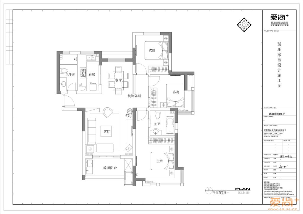 琥珀澜湾115平现代简约风格效果图装修-三室两厅-美式田园
