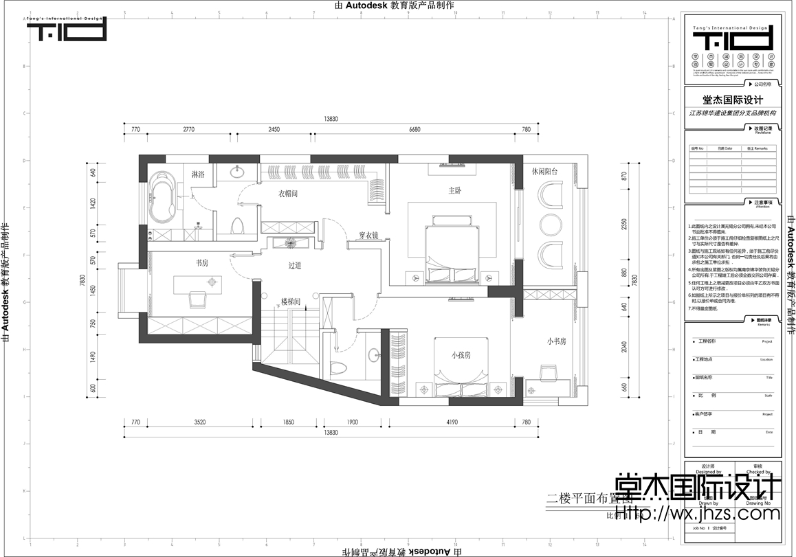 美式风格-天元世家-跃层复式-270平-装修效果实景图装修-跃层复式-美式田园