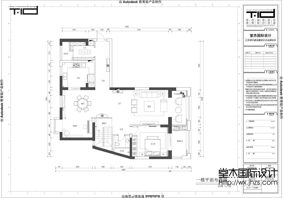 美式风格-天元世家-跃层复式-270平-装修效果实景图装修-跃层复式-美式田园